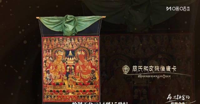 揭秘藏族百科全书唐卡：千年布宫隐藏的符号密码，海外华人如何破解观看限制？