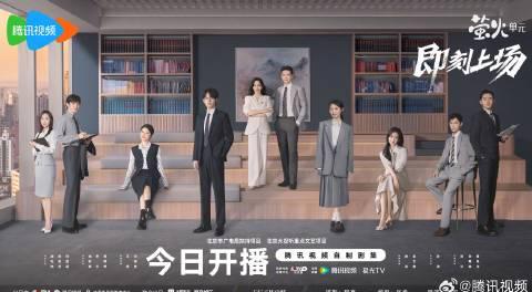 海外华人如何突破地域限制观看《即刻上场》？实用解决方案全解析