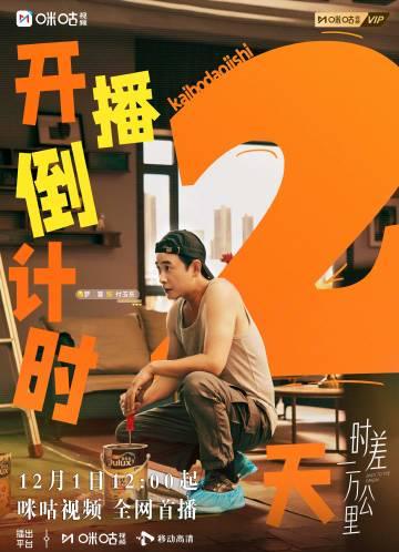 海外追剧不再难！三步教你解锁国内热门影视资源