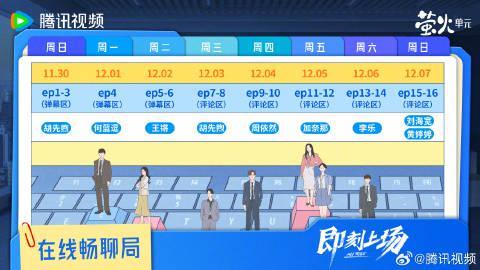 海外追剧不再愁！手把手教你解除地区限制看国内热门节目