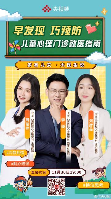 孩子情绪异常别忽视！心理专家教你识别儿童心理问题的7个信号