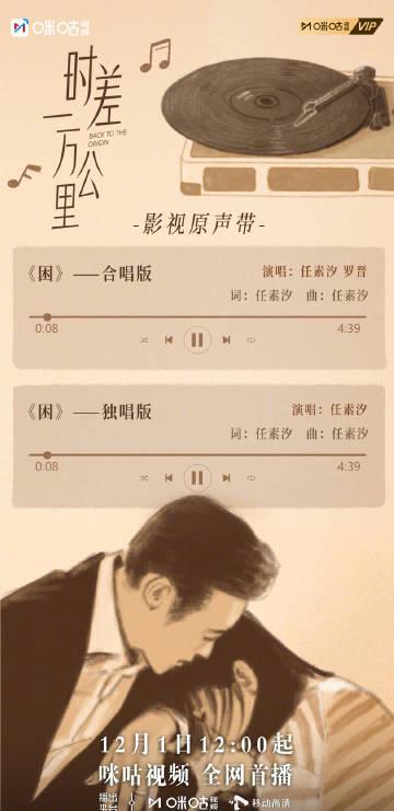 海外华人追剧遇阻？这些方法帮你破解地区限制，畅享《时差一万公里》等热门内容