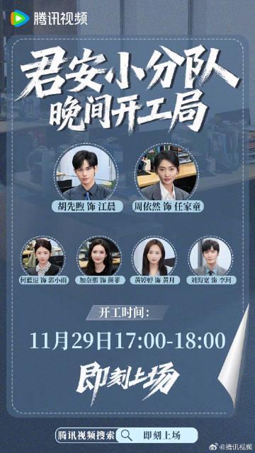 海外华人必看：轻松解决国内影视音乐综艺地区限制的实用技巧分享