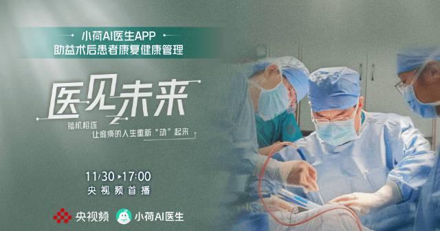 3步解锁海外追剧难题：脑机接口都能让瘫痪者用意念，你却还在为地区限制发愁？