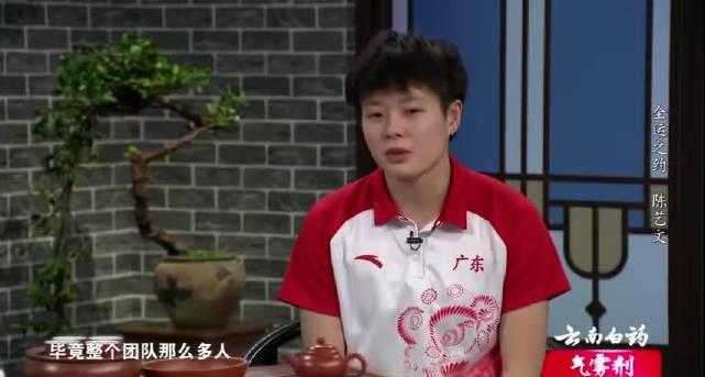 奥运冠军陈艺文自曝迷茫期：金牌之后，我为什么需要一个更大的目标？