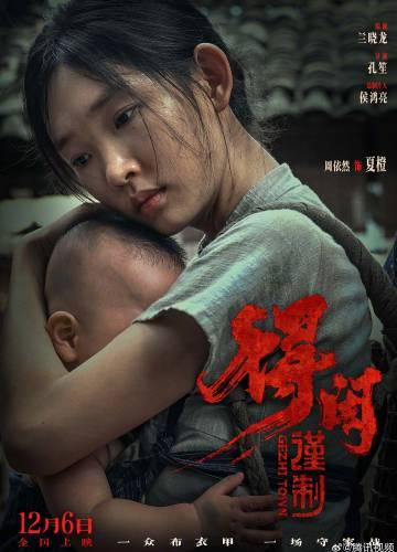 海外华人如何突破地区限制观看《得闲谨制》等国产影视作品完整指南