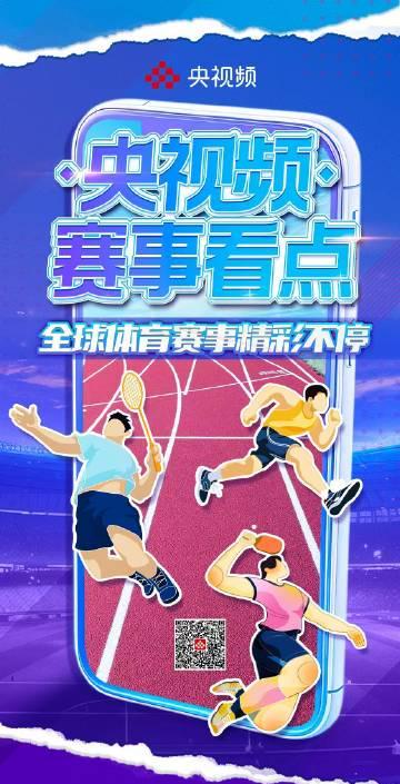 海外华人必看！央视频今日精彩节目单，这些国内热门内容如何突破地区限制观看？