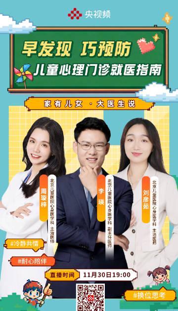 海外华人如何解除地区限制？3招教你轻松追剧听歌看综艺