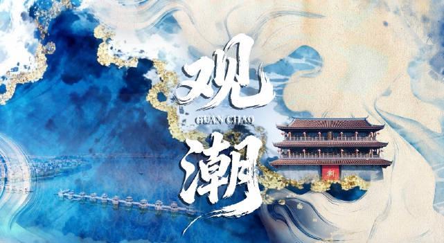 人在海外，心系潮汕？别让“地区限制”成为你与故乡文化的隔阂