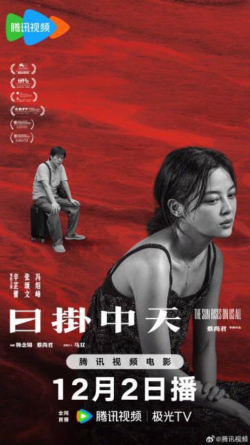 海外华人看国内影视不再难！手把手教你解除地区限制流畅追剧