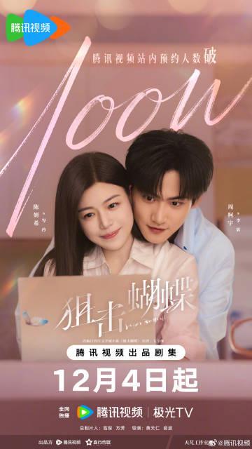 海外追剧不再难：手把手教你解除地区限制，畅享国内影视资源