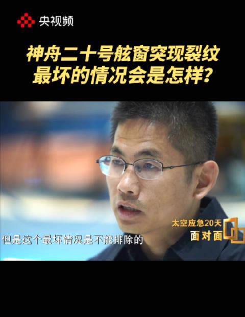 海外华人看不了神舟二十号直播？别慌，这几招帮你破解地域限制！