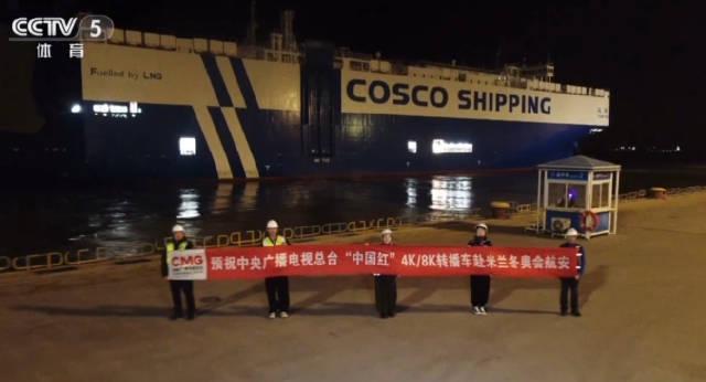 中国红转播车发车米兰，冬奥转播技术打破欧美垄断，我们如何一步步实现逆袭？