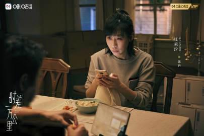 海外华人如何追《时差一万公里》？罗晋任素汐演绎跨越时空的温情，看剧攻略在此！