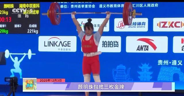看到举重冠军赛上那个反超瞬间，我忽然想起在国外看国服比赛卡成PPT的日子