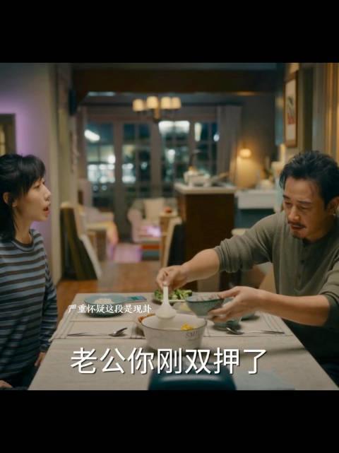 罗晋任素汐新剧演技获赞：生活化演绎成教科书，海外华人如何解锁追剧新姿势？