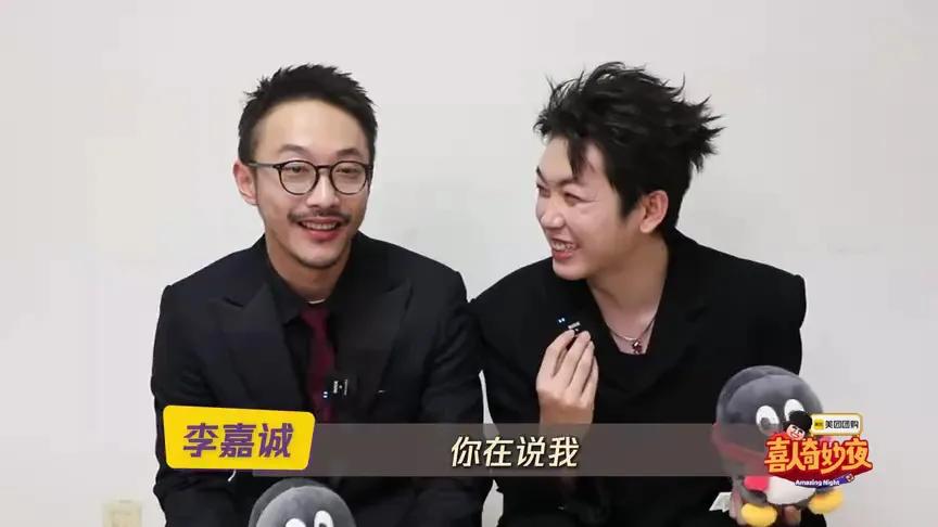 海外华人如何解除大陆地区限制，畅享《喜人奇妙夜》等热门综艺与影视节目