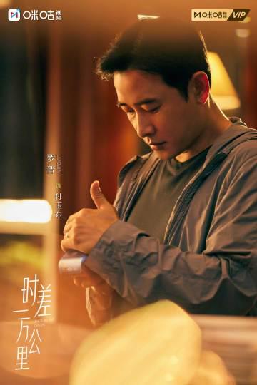 海外追剧党必看！一招解决“回国”追剧卡顿、地区限制烦恼