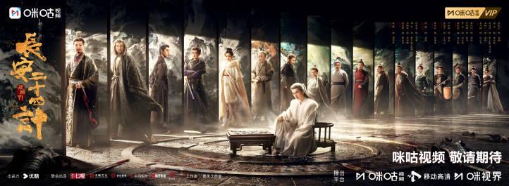 海外追剧党必看！一招解决国内视频卡顿限制，轻松解锁《长安二十四计》等热播剧