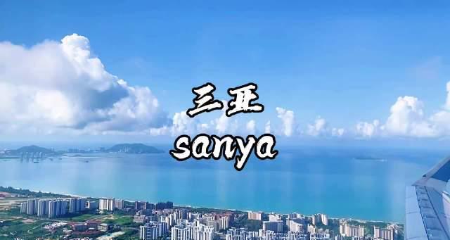 三亚马拉松惊艳出圈！椰林沙滩间的奔跑，随手一拍就是海岛大片