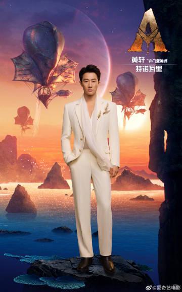 《阿凡达3》中文配音官宣！海外华人却愁了：这次又得翻山越岭才能看？