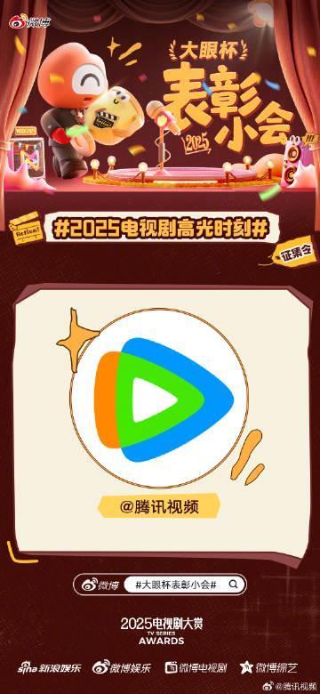 海外华人如何解除地区限制？重温那些年我们在腾讯视频追过的剧综名场面