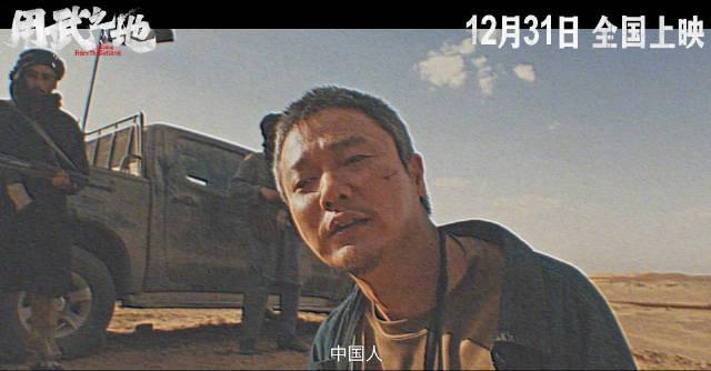 海外华人追剧遇阻？别急，先看看这部揭秘境外黑幕的新片如何自救逃生