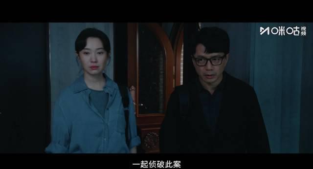 海外追剧党看过来！段奕宏窦骁新剧《超感迷宫》定档，这份无延迟观看指南请收好