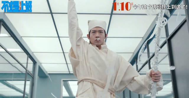 刷到《不过是上班》预告，我差点在工位笑出声：这不就是我的日常循环吗？