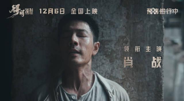 肖战一滴泪引爆全网！海外华人却看不了？手把手教你解锁国内热播影视