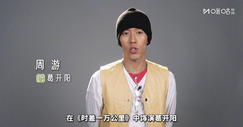 海外华人看《时差一万公里》被卡？别急，一招教你解锁咪咕视频所有内容！