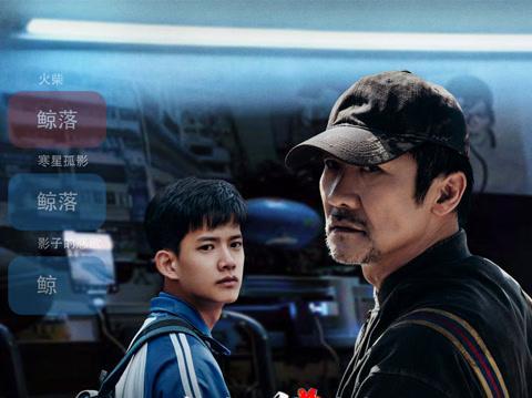 海外华人追剧不再难：手把手教你解除大陆影音平台地区限制