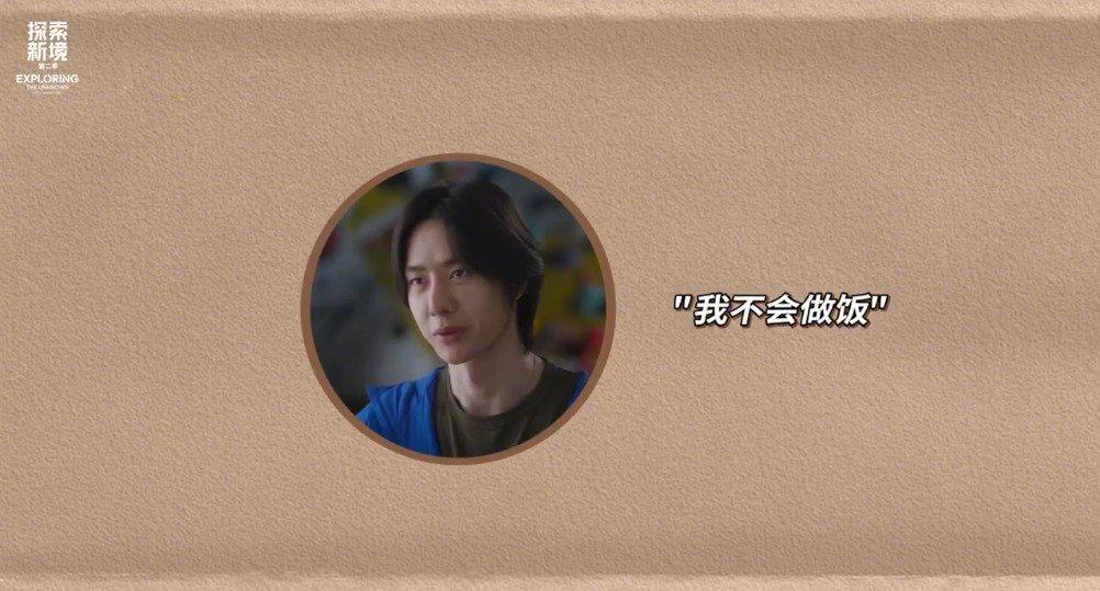 海外华人实用指南：轻松解除国内影音平台地区限制，畅享王一博新综艺