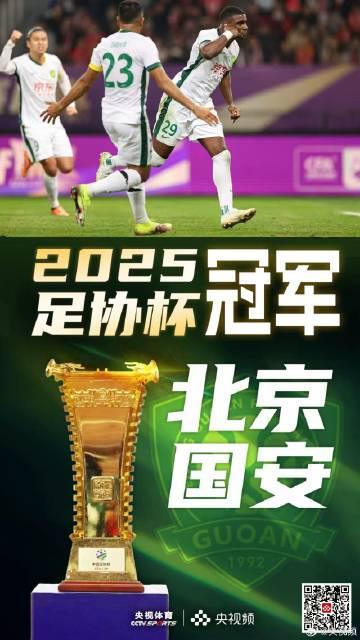 海外党别急！足协杯夺冠夜，教你一招搞定国内赛事直播卡顿