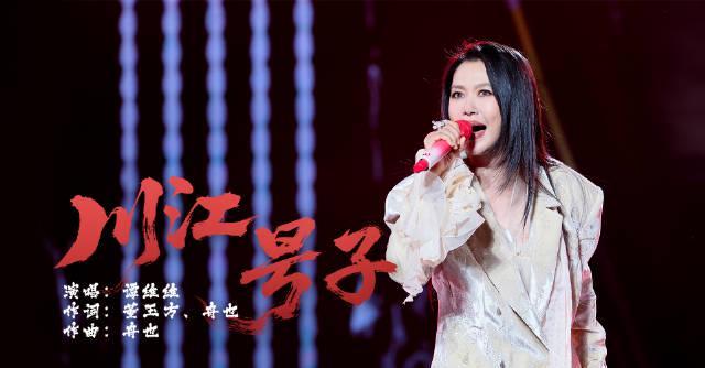 谭维维一声吼，海外华人泪目！想重温《川江号子》却卡在“地区限制”？别急，这篇教程帮你搞定