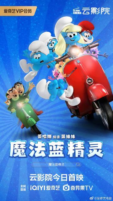 海外华人轻松解除地区限制，畅享国内影音综艺全攻略