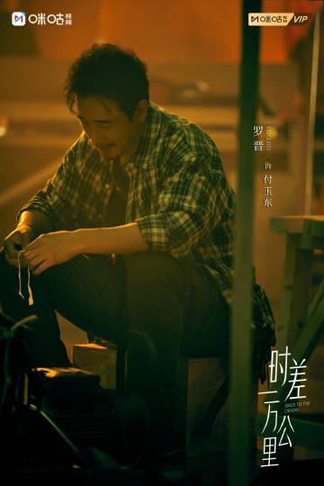 海外华人追剧不再难！三步破解地区限制，流畅观看《时差一万公里》等热播剧