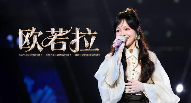 海外华人追剧听歌遇阻？三步破解地区限制，重温《欧若拉》经典现场不是梦