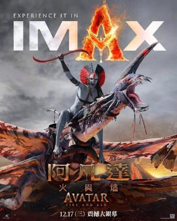 《阿凡达3》香港突遭撤档！延期两年背后，竟是因为一场火灾？