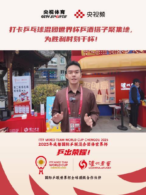 海外党看国乒比赛总卡顿？别急，这份“破限”指南让你和国内小伙伴同步欢呼！