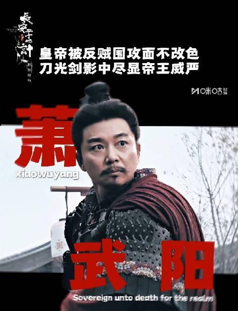 海外华人追剧难？《长安二十四计》12月12日咪咕独播，手把手教你破解地域限制流畅观看！