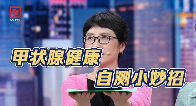 一张纸就能测甲状腺?手抖别不当回事,可能是身体在“报警”!