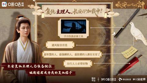 海外追剧党福音：手把手教你解锁国内热播剧，告别“地区限制”烦恼