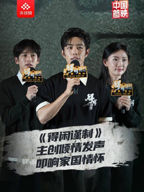 海外党看不了《得闲谨制》？别急，这招让你和国内同步追影综！