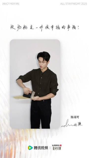 海外华人追星指南：如何突破地域限制，轻松观看国内星光大赏等热门节目