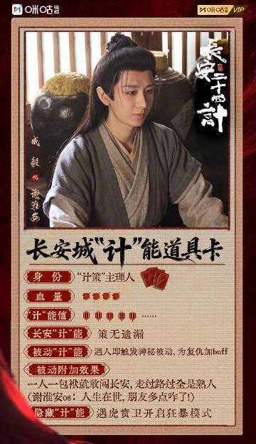 海外追剧党福音！三步教你解锁《长安二十四计》，再也不用担心“仅限中国大陆”