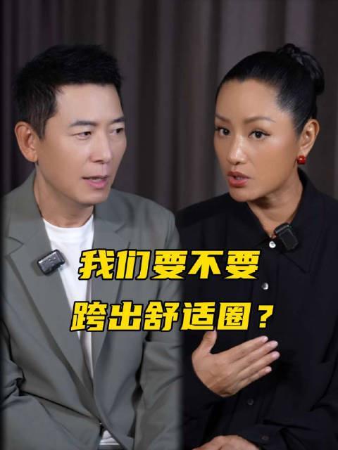 戴军瞿颖“舒适圈”之争引热议，海外华人却连看个视频都难？