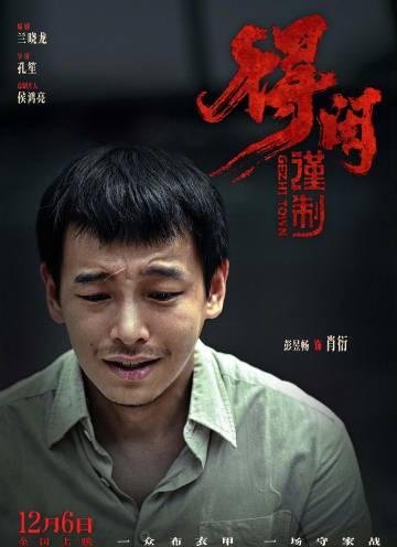 海外华人追剧遇阻？三步解决国内影视平台地区限制，流畅观看《得闲谨制》不是梦