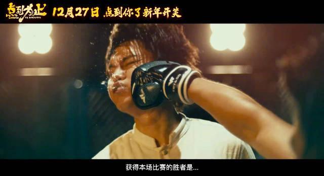 沈腾尹正联手新片定档！海外华人追国内喜剧，如何破解播放限制？