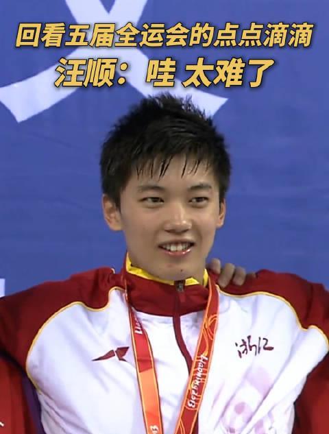 汪顺五届全运狂揽19金！31岁老将哽咽回忆：这一路，真的太不容易了